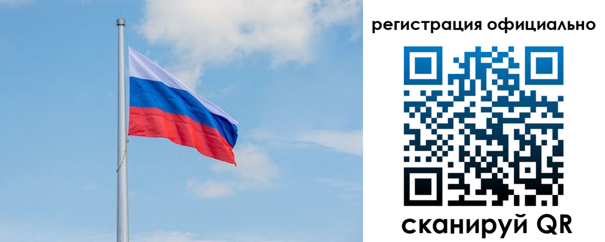 прописка ребенка в Керчи