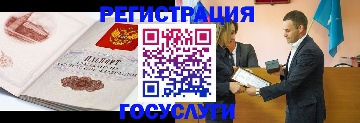 прописка поиск в Керчи