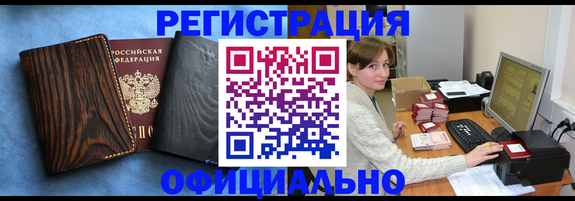 временная регистрация госуслуги в Керчи